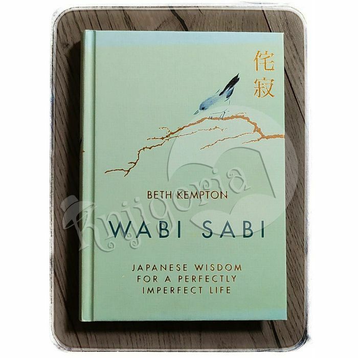 Wabi Sabi: Japanese Wisdom for a Perfectly Imperfect Life Beth Kempton