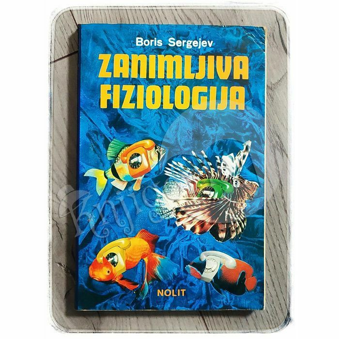 Zanimljiva fiziologija Boris Sergejev