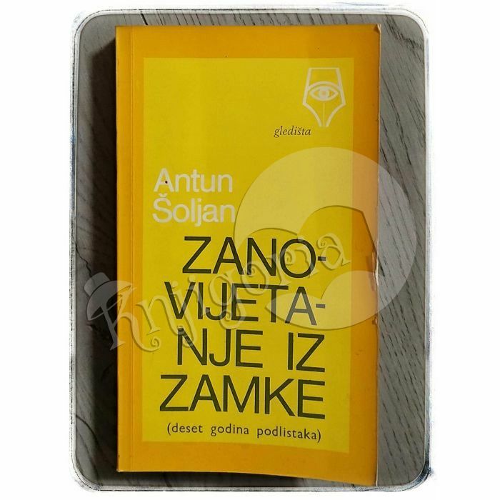 Zanovijetanje iz zamke Antun Šoljan