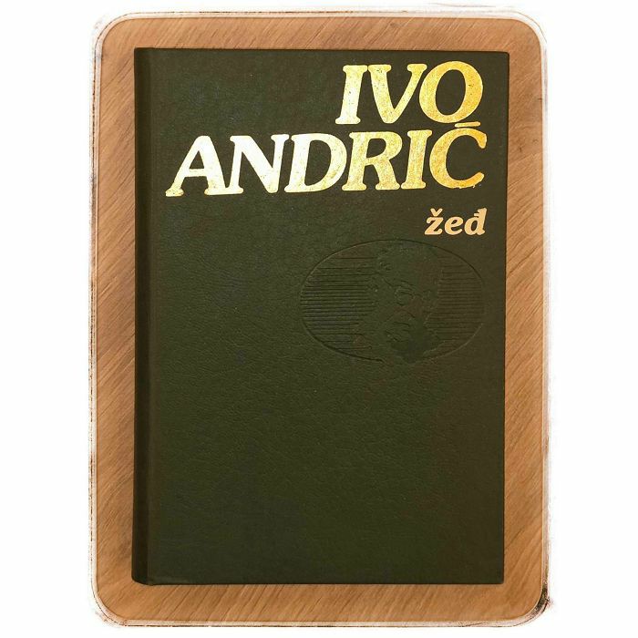 Žeđ Ivo Andrić 