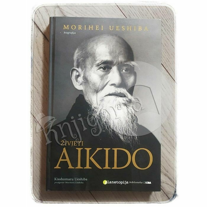 Živjeti Aikido Kisshomaru Ueshiba