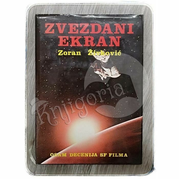 Zvezdani ekran Zoran Živković