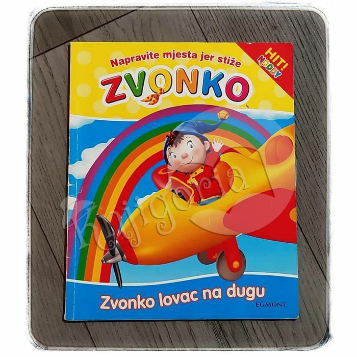 ZVONKO LOVAC NA DUGU : napravite mjesta jer stiže Zvonko Enid Blyton